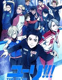 yuri on ice kissanime